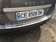 Renault Scenic/Grand 2009-2016 Protector de Parachoques Trasero Carmos (Grand, Acero Inoxidable) foto 3