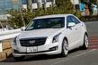 De lujo de la limusina Cadillac ATS foto 9