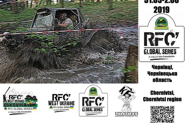 Competición todoterreno: etapa del Campeonato de Ucrania RFC Off Road en Chernivtsi Foto 29