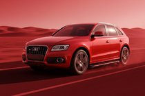 Audi Q5 2008-2017 Estribos Laterales Maya Red (2 uds., Aluminio) foto 1