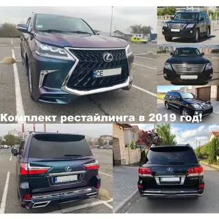 Kit de conversión facelift de modelo 2008-2016 a TRD Superior (2016-2020) foto 3