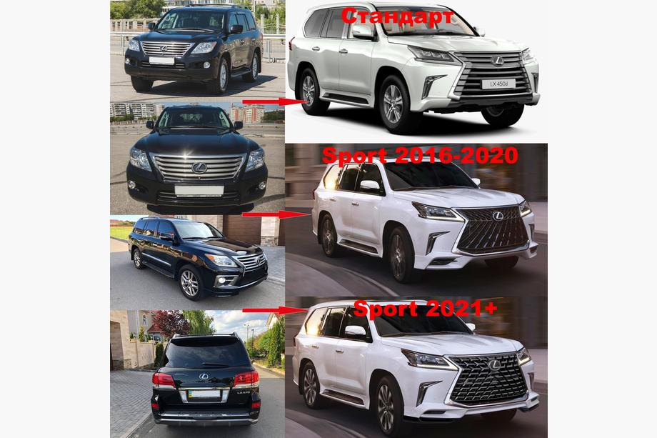 Lexus LX570/450d 2008-2022 Kit de conversión facelift de modelo 2008-2016 a TRD Superior (2016-2020) Foto 37