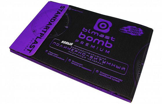 Presentamos el aislamiento acústico que absorbe las vibraciones de la serie BiMast