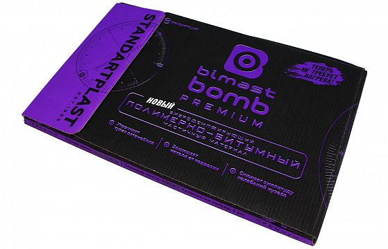 Presentamos el aislamiento acústico que absorbe las vibraciones de la serie BiMast