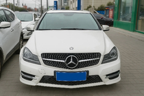 Mercedes C-class W204 2007-2015 Parrilla Delantera Diamond Silver foto 4