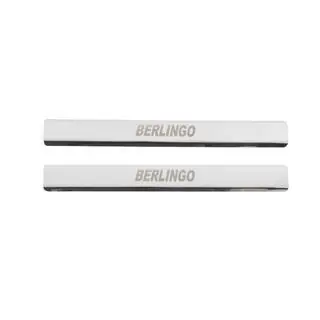 Protecciones de umbral Carmos V2 (2 uds, acero inoxidable) Citroen Berlingo 1996-2008 foto 1