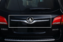 GreatWall Haval H6 2011- Moldura superior tapa maletero Libao acero inoxidable foto 3