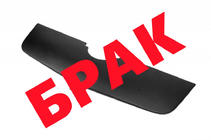 Opel Movano 2010-2021 OFERTA! Cubierta de rejilla frontal de invierno foto 1