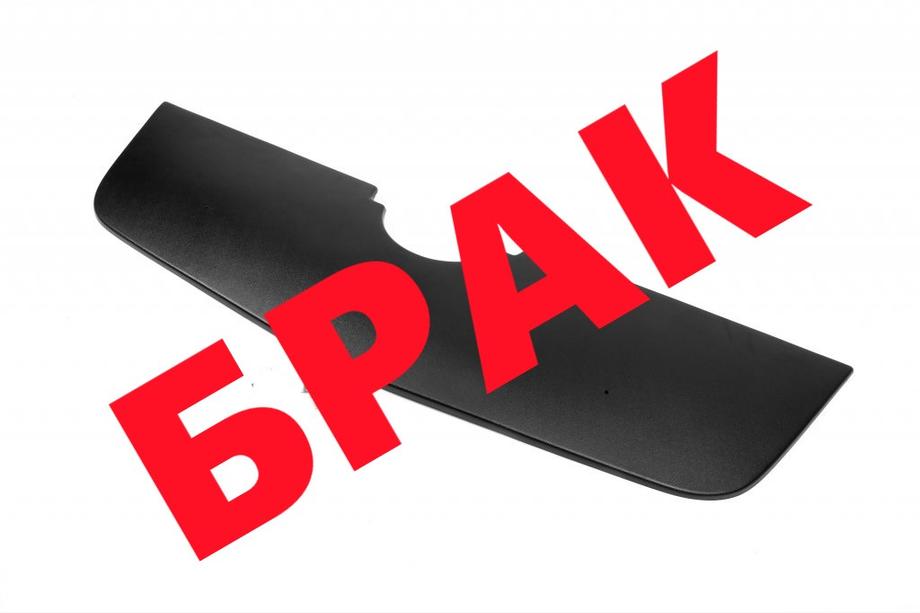 Opel Movano 2010-2021 OFERTA! Cubierta de rejilla frontal de invierno Image
