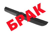 Opel Vivaro 2001–2015 OFERTA! Rejilla de invierno superior (2001-2007) foto 1