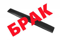 Volkswagen Sharan 1995-2010 OFERTA! Parrilla de invierno (1995-2000) foto 1