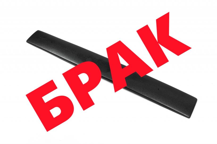 Volkswagen Sharan 1995-2010 OFERTA! Parrilla de invierno (1995-2000) Image