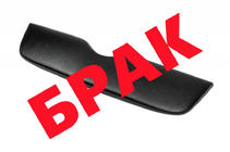 Skoda Yeti 2009-2017 OFERTA! Parrilla de invierno (superior, 2009-2013) foto 1