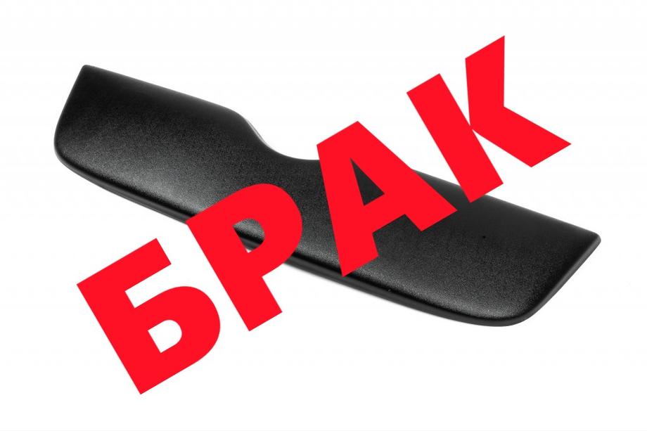 Skoda Yeti 2009-2017 OFERTA! Parrilla de invierno (superior, 2009-2013) Image